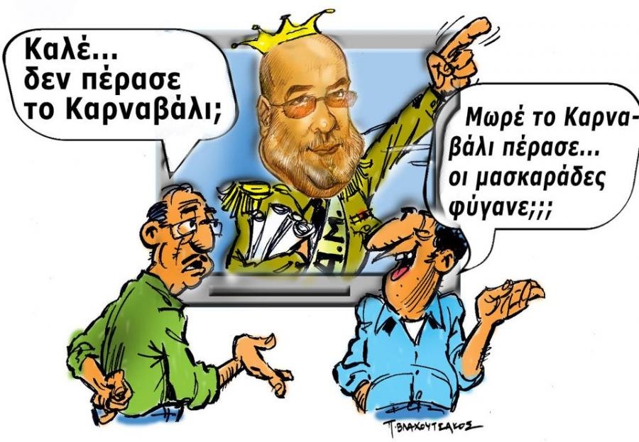 Petros.jpg