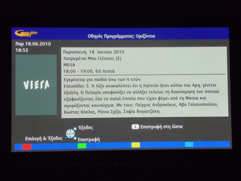 Panasonic G10 - EPG info.JPG