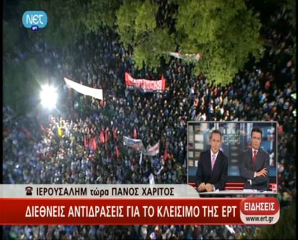 ert.jpg