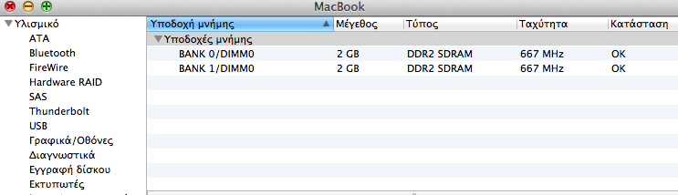 Στιγμιότυπο 2012-06-13, 8.02.39 π.&#.png