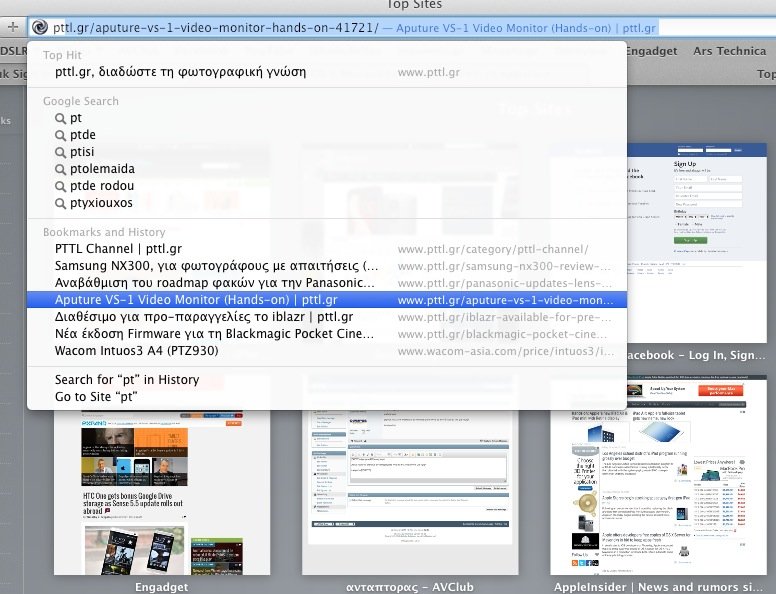 Screen Shot 2013-10-25 at 12.44.17.jpg