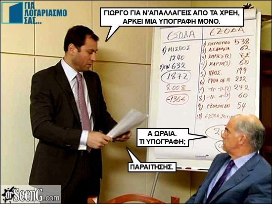 gialogariasmosas1.jpg
