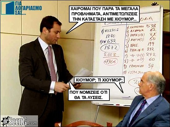 gialogariasmosas2.jpg