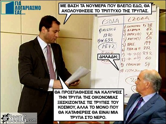 gialogariasmosas3.jpg