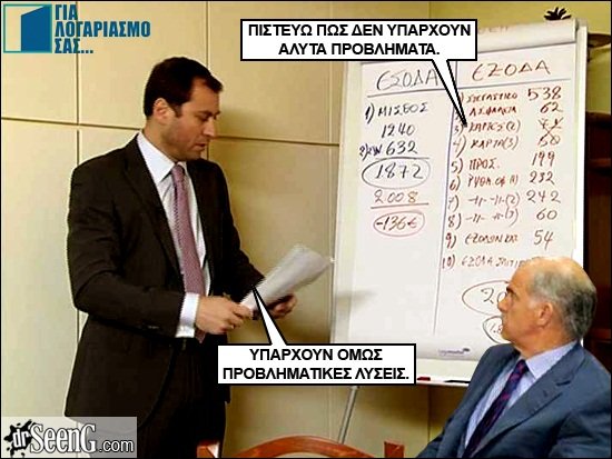gialogariasmosas4.jpg