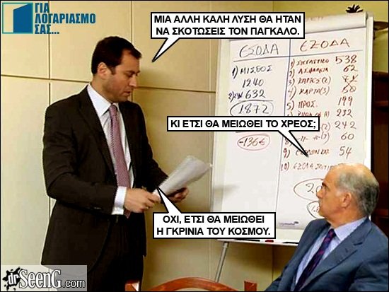 gialogariasmosas6.jpg