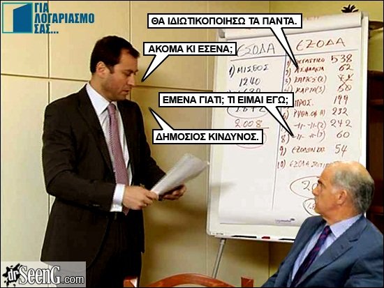 gialogariasmosas7.jpg