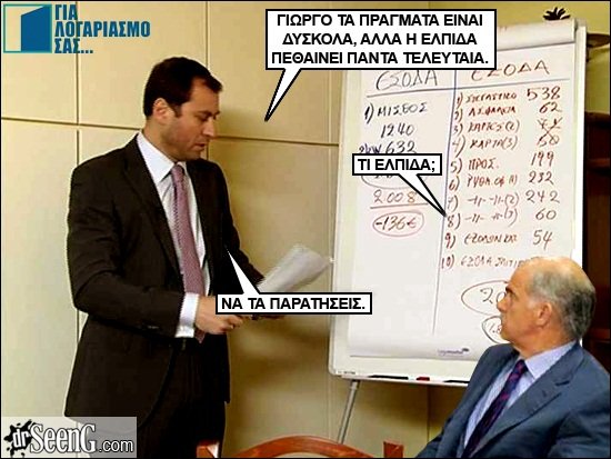 gialogariasmosas9.jpg