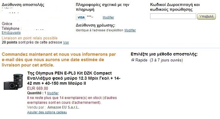 17-6-2013-8.05.47 μμ.jpg