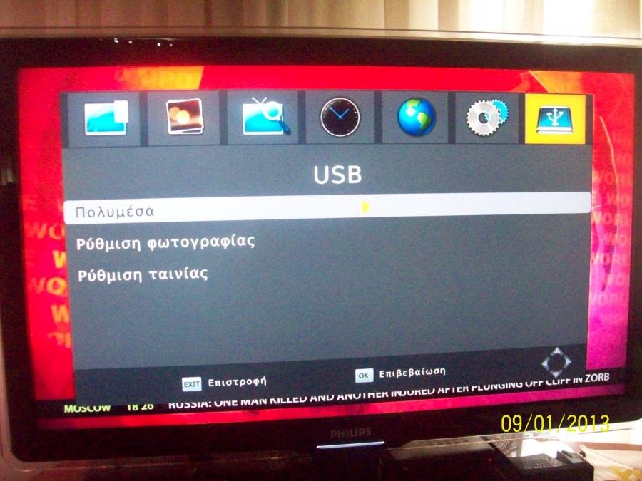 Εικόνα 120.jpg