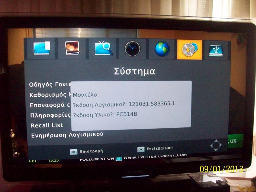 Εικόνα 119.jpg