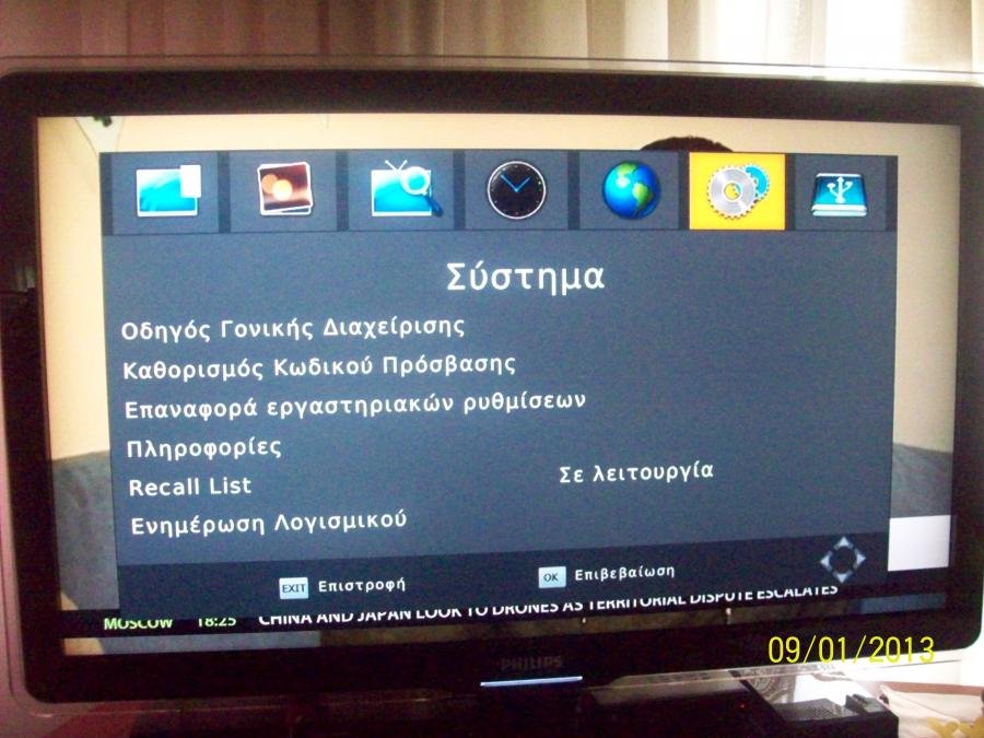 Εικόνα 118.jpg