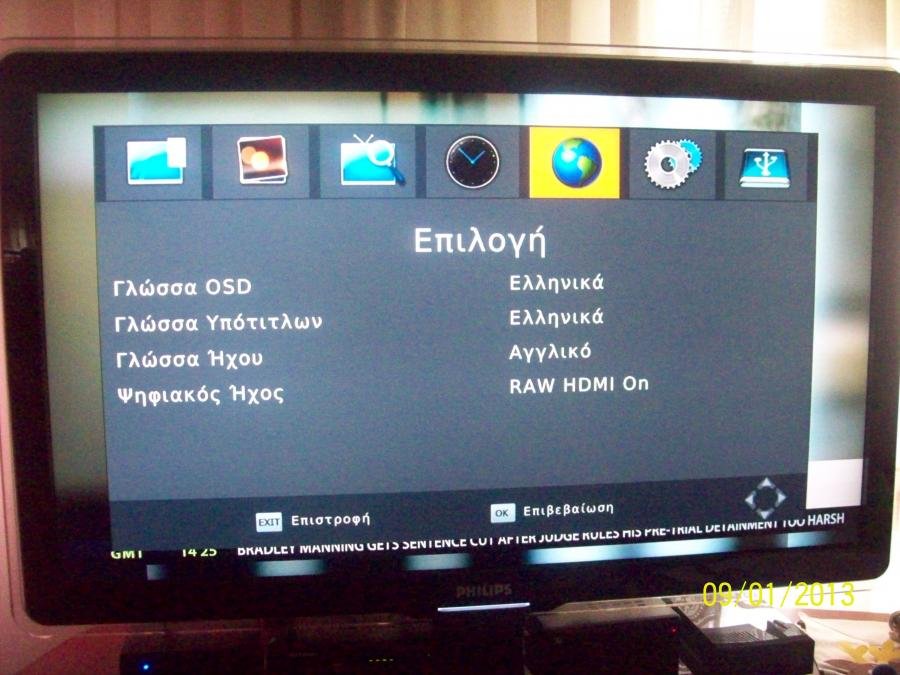 Εικόνα 117.jpg