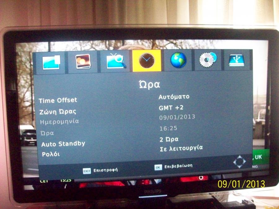 Εικόνα 116.jpg