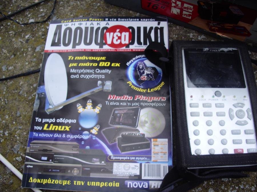 doroforika2009 022.jpg