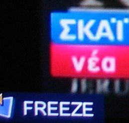 skaidigea22.jpg