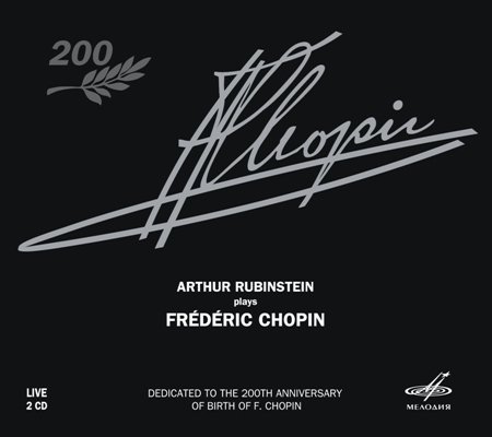 rubinstein moscow.jpg
