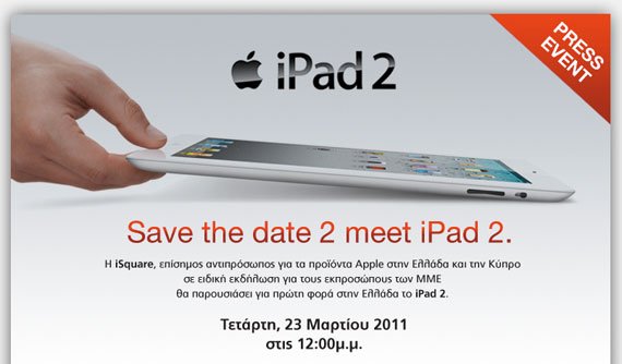 iPad2-press-event-23_3.jpg