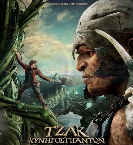 tzak.jpg