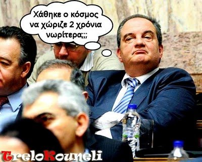 menegaki-karamanlis.jpg