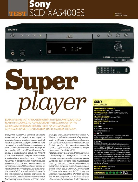 sony 5400 test.jpg sony 5400 test.jpg