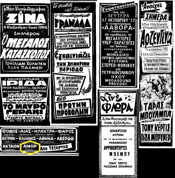 cine.jpg