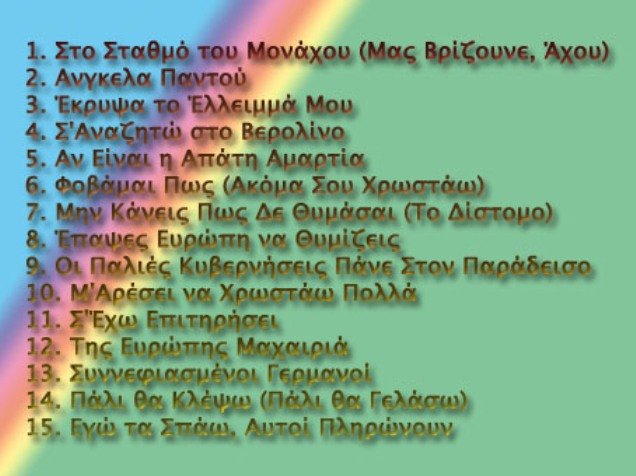 2b kapsourika back.jpg