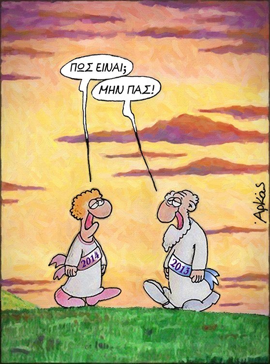 arkas.jpg