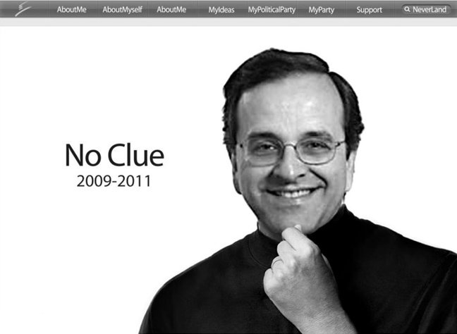 politikoi_no3.jpg