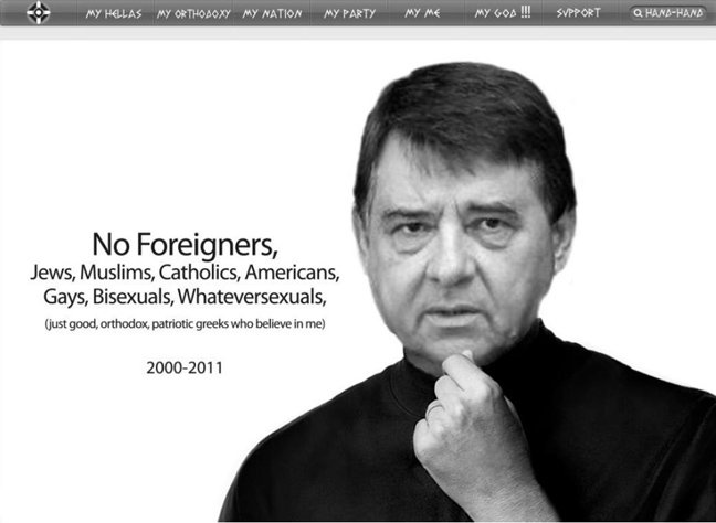 politikoi_no5.jpg