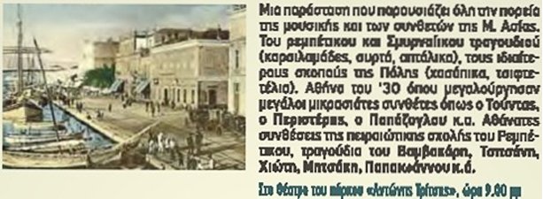 masia.JPG