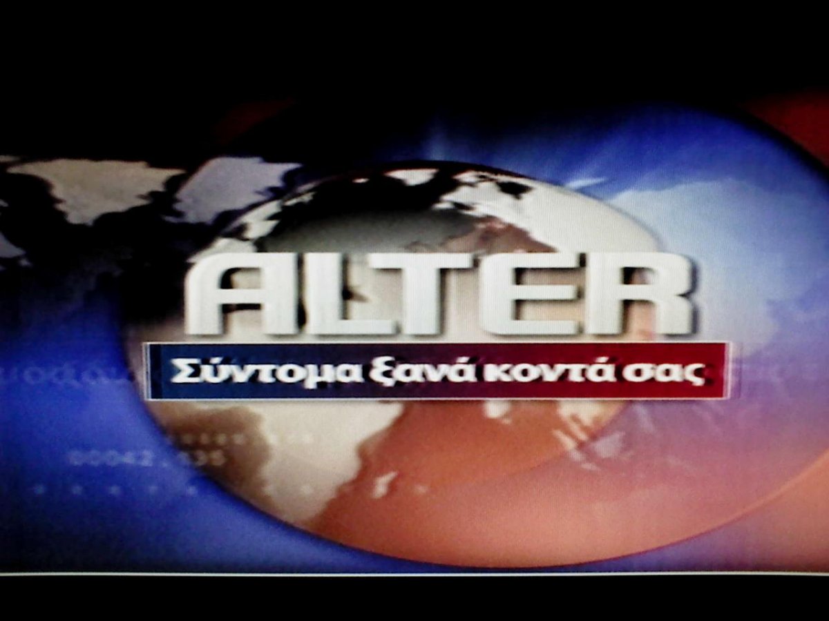 ALTER.jpg