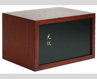 koetsu 1.jpg