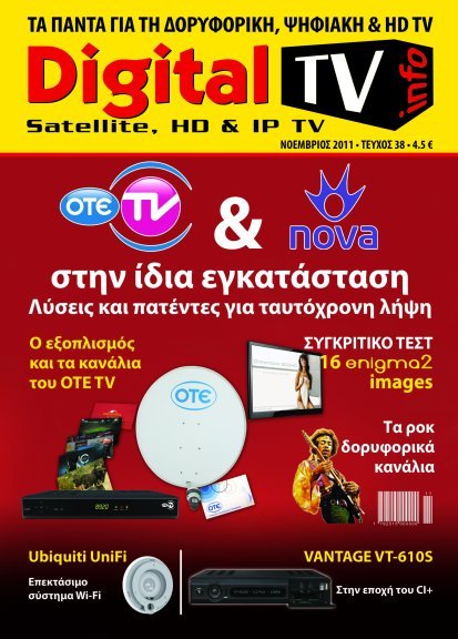 DigitalTV_38.jpg