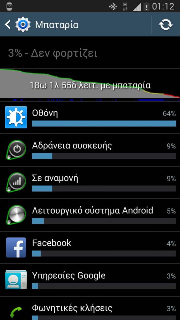 uploadfromtaptalk1389446418805.jpg