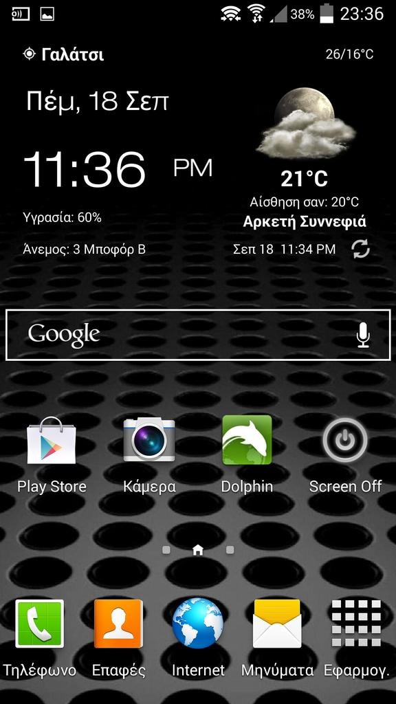 Screenshot_2014-09-18-23-36-30.jpg