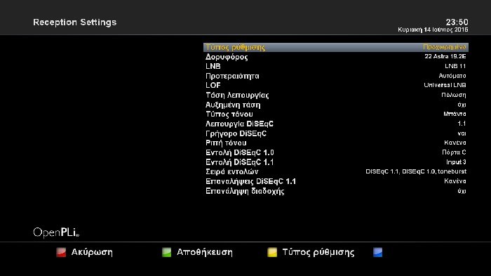 ΓΒ‘ΓΒΓΒΈΓΒΌΓΒΉΓΖΓΒ· DiSEqC.jpg