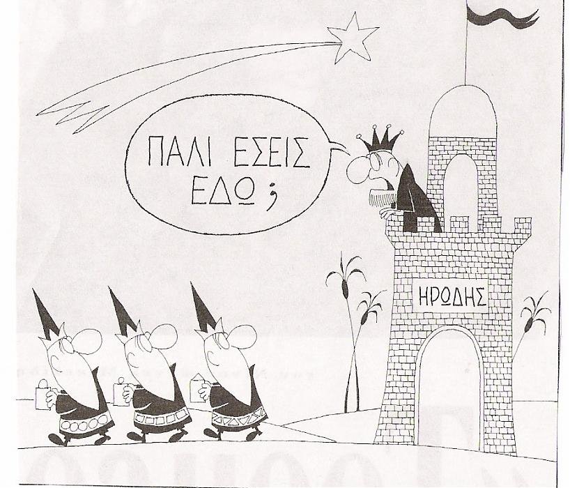 ΓβΓΒ·ΓΒΌΓΒΉΓΒΏΓβ¦ΓΒΓΒ³ΓΒ―ΓΒ± ΓΒ΅ΓΒΉΓΒΊΓΕΓΒ½ΓΒ±Γβ.jpg