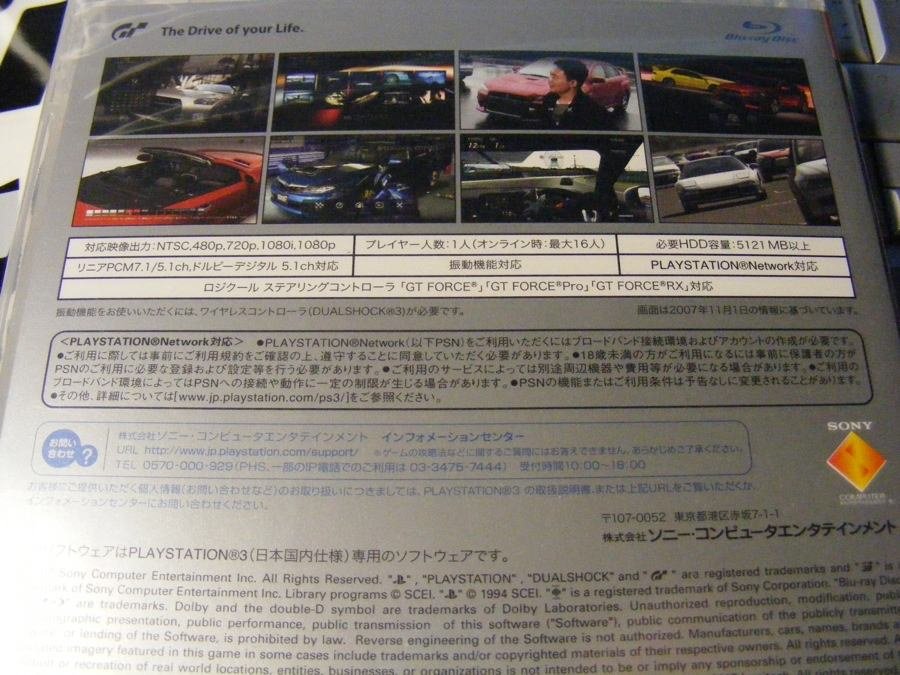 gt3.jpg