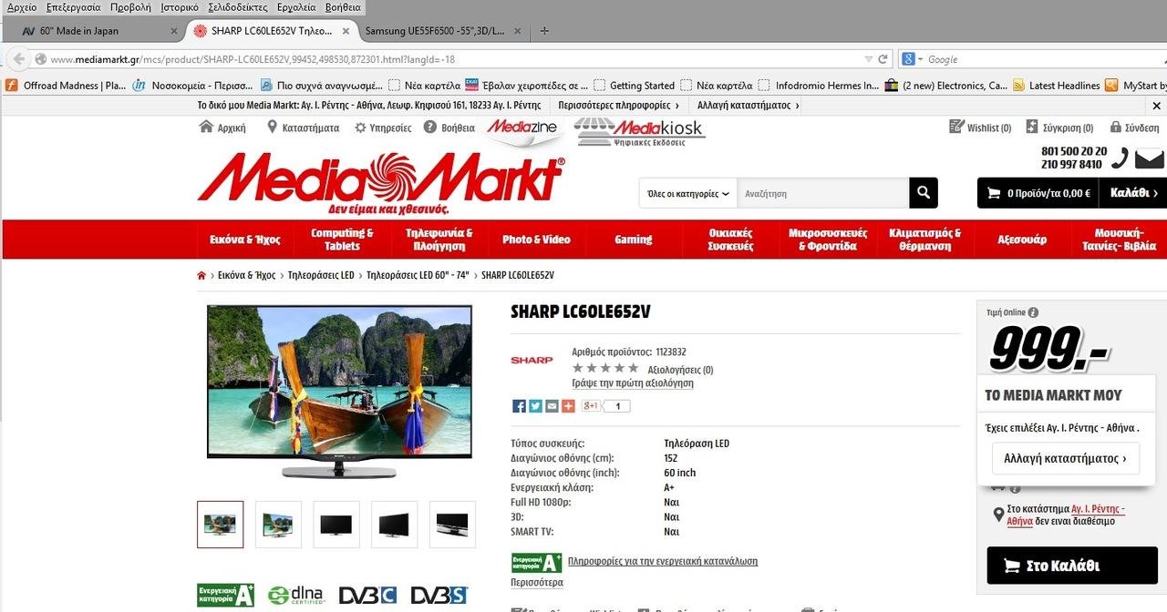 ΓΒ§Γβ°ΓΒΓΒ―Γβ ΓβΓΒ―ΓβΓΒ»ΓΒΏ.jpg