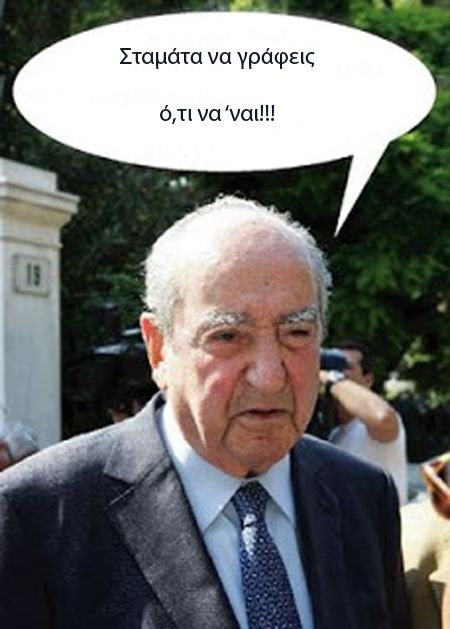 δρακουμελ.jpg