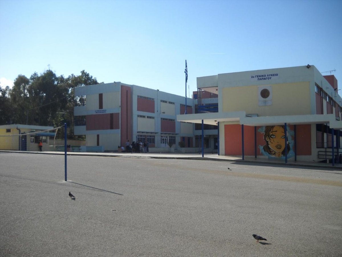 Papagou 2nd HighSchool.jpg
