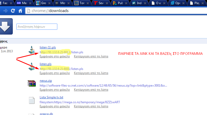 Screenshot_41.png