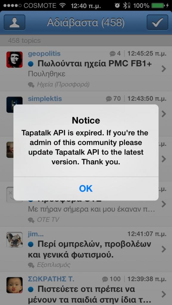 2013-09-13 00.40.15.jpg 2013-09-13 00.40.15.jpg