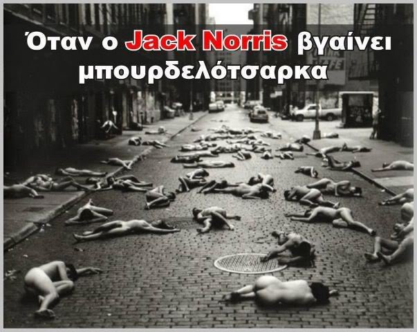 Female terminator.jpeg