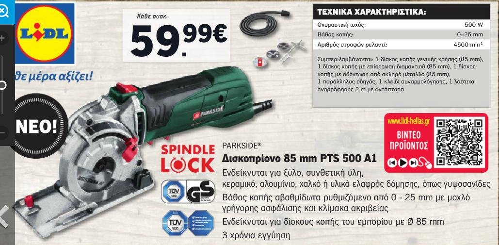 PTS 500 A1.jpg PTS 500 A1.jpg