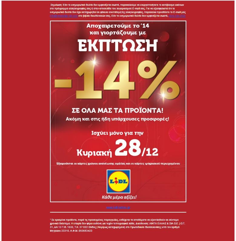 Lidl.JPG