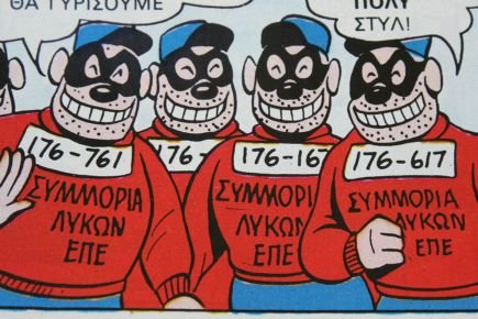 tamystikatwnkomiks-003-thumb-large.jpg