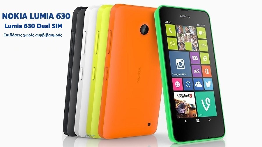Nokia Lumia 930_Logo.jpg