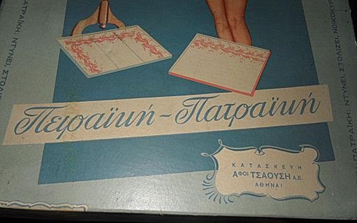 ΓΒ ΓΒ΅ΓΒΉΓΒΓΒ±ΓΕ ΓΒΊΓΒ? ΓΒ ΓΒ±ΓβΓΒΓΒ±ΓΕ ΓΒΊΓΒ?.jpg